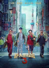 国产抠逼